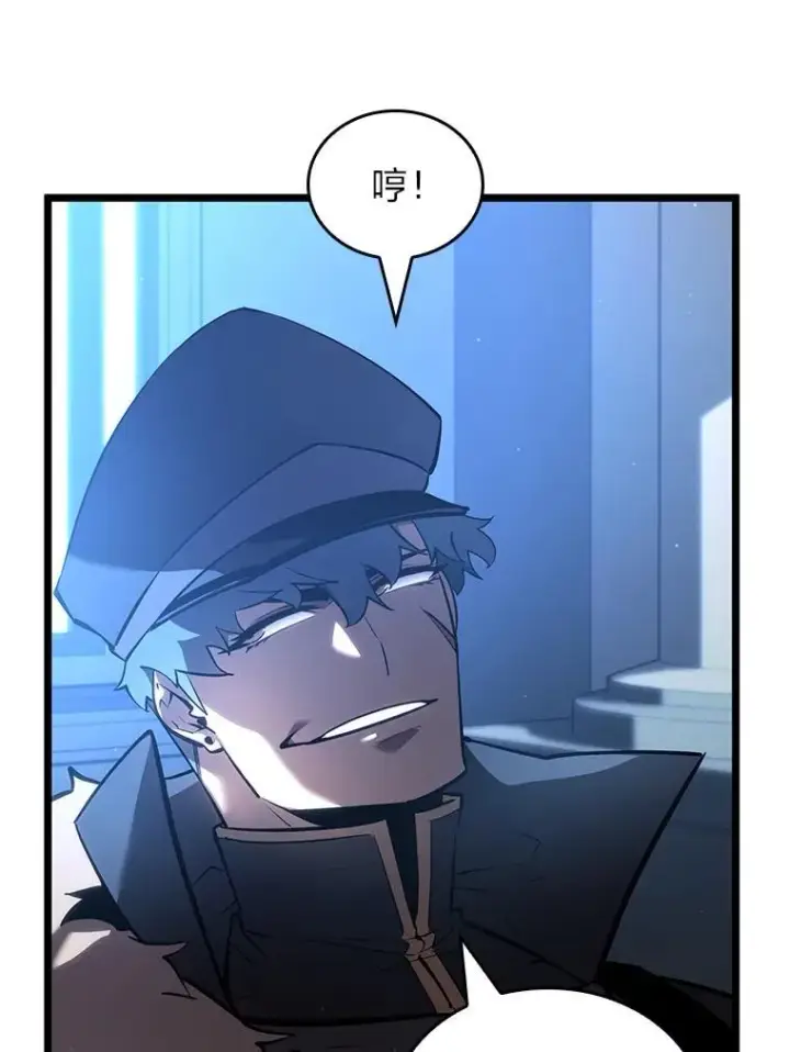 《SSS级狂战士回归》104.甜蜜的死亡图6