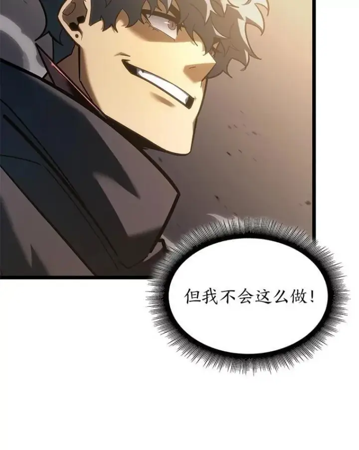 《SSS级狂战士回归》104.甜蜜的死亡图61