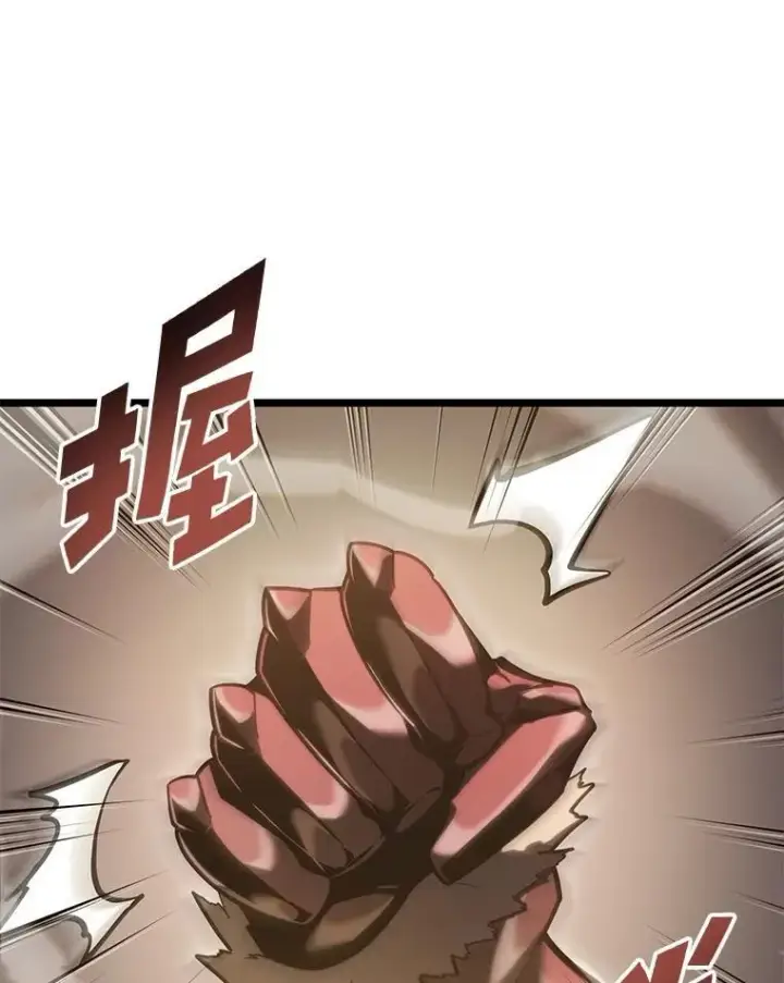 《SSS级狂战士回归》104.甜蜜的死亡图62