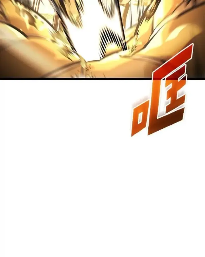 《SSS级狂战士回归》104.甜蜜的死亡图65