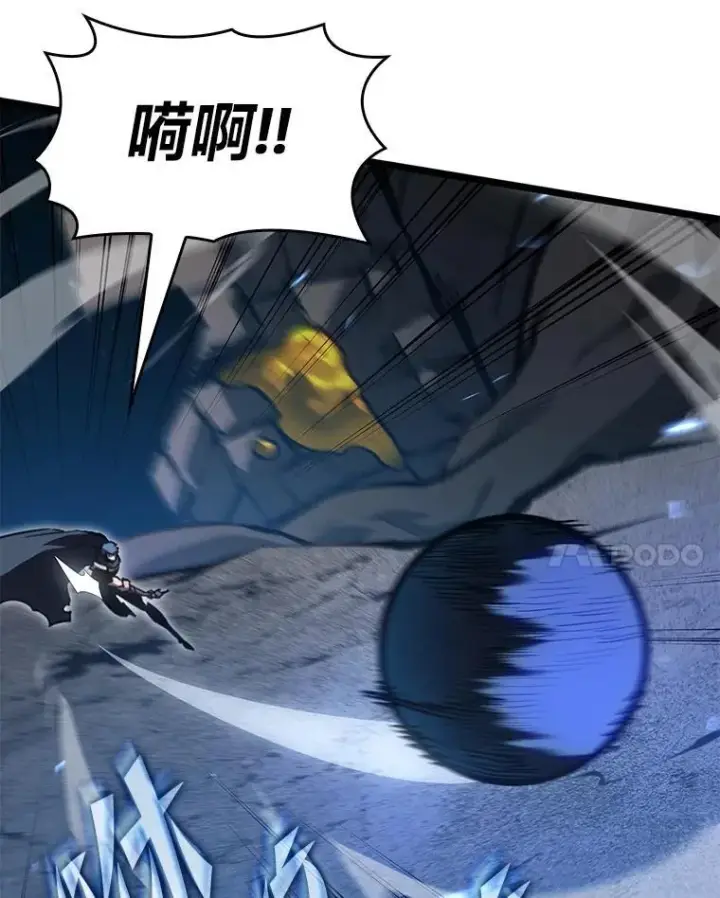 《SSS级狂战士回归》104.甜蜜的死亡图73