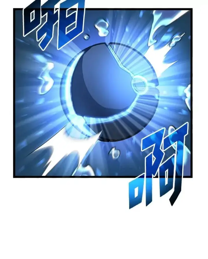 《SSS级狂战士回归》104.甜蜜的死亡图75