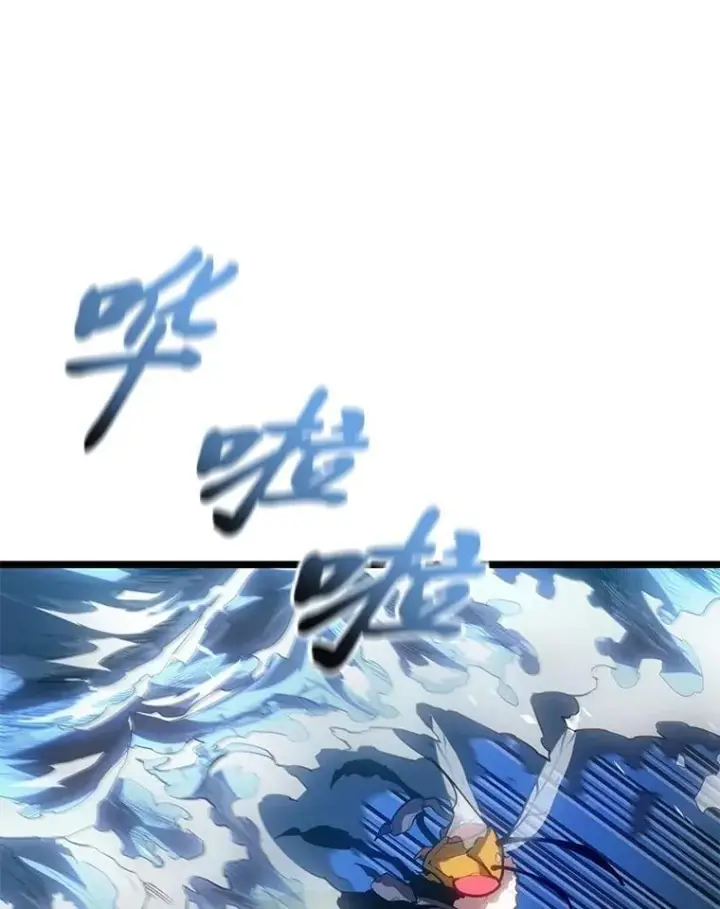 《SSS级狂战士回归》104.甜蜜的死亡图79