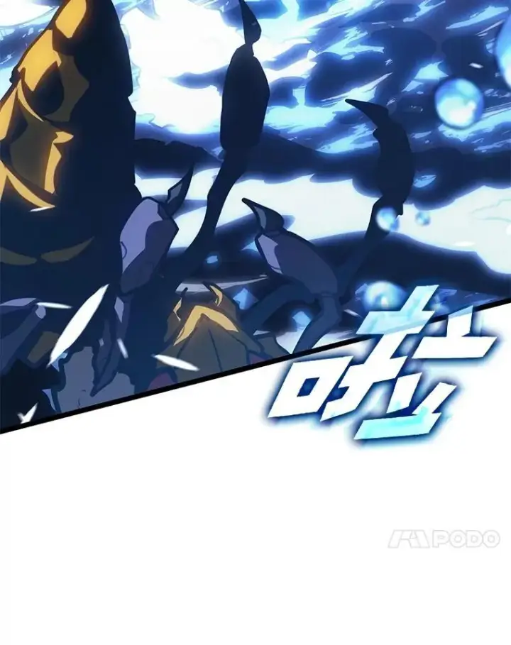 《SSS级狂战士回归》104.甜蜜的死亡图83