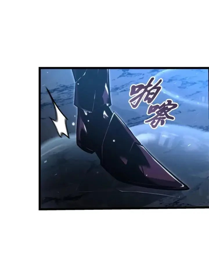 《SSS级狂战士回归》104.甜蜜的死亡图86