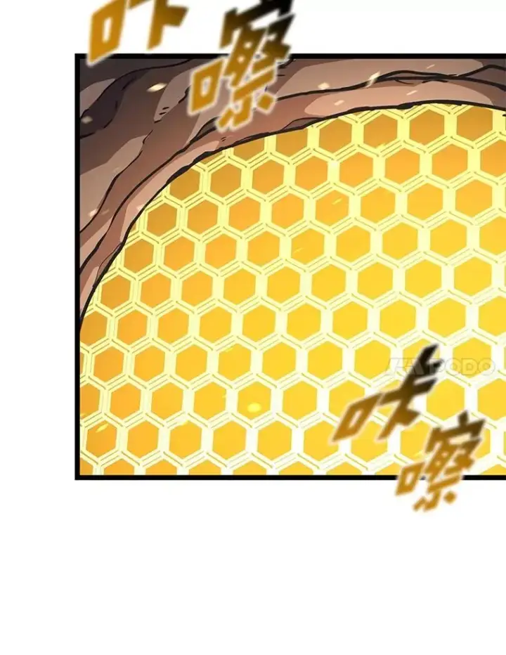 《SSS级狂战士回归》104.甜蜜的死亡图90