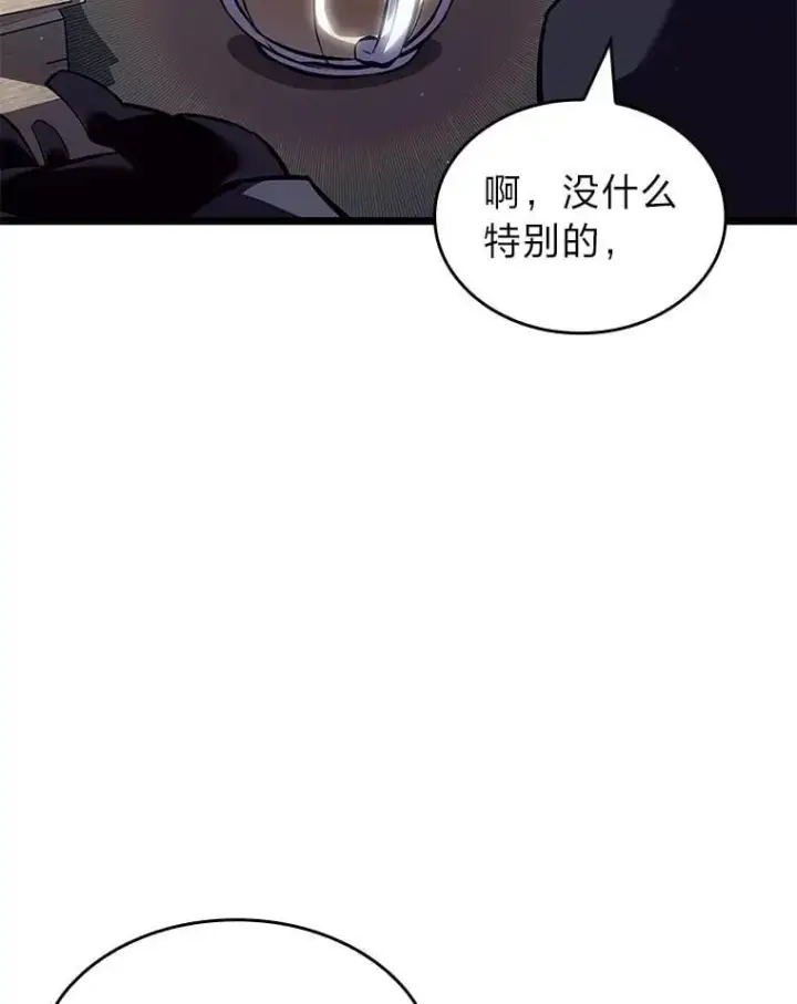 《SSS级狂战士回归》105.下一步计划启动图16