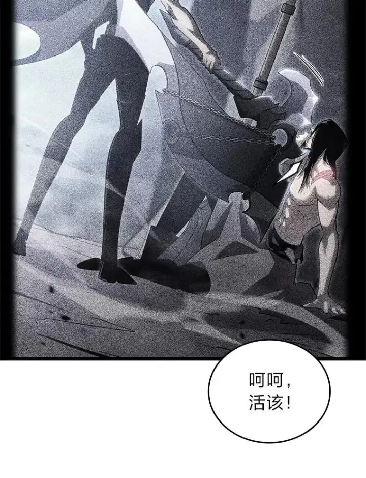 《SSS级狂战士回归》105.下一步计划启动图26