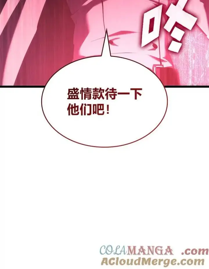《SSS级狂战士回归》105.下一步计划启动图37