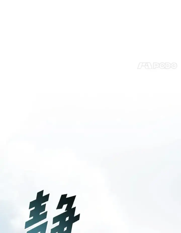 《SSS级狂战士回归》105.下一步计划启动图38