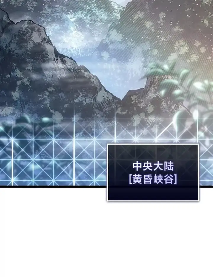 《SSS级狂战士回归》105.下一步计划启动图40