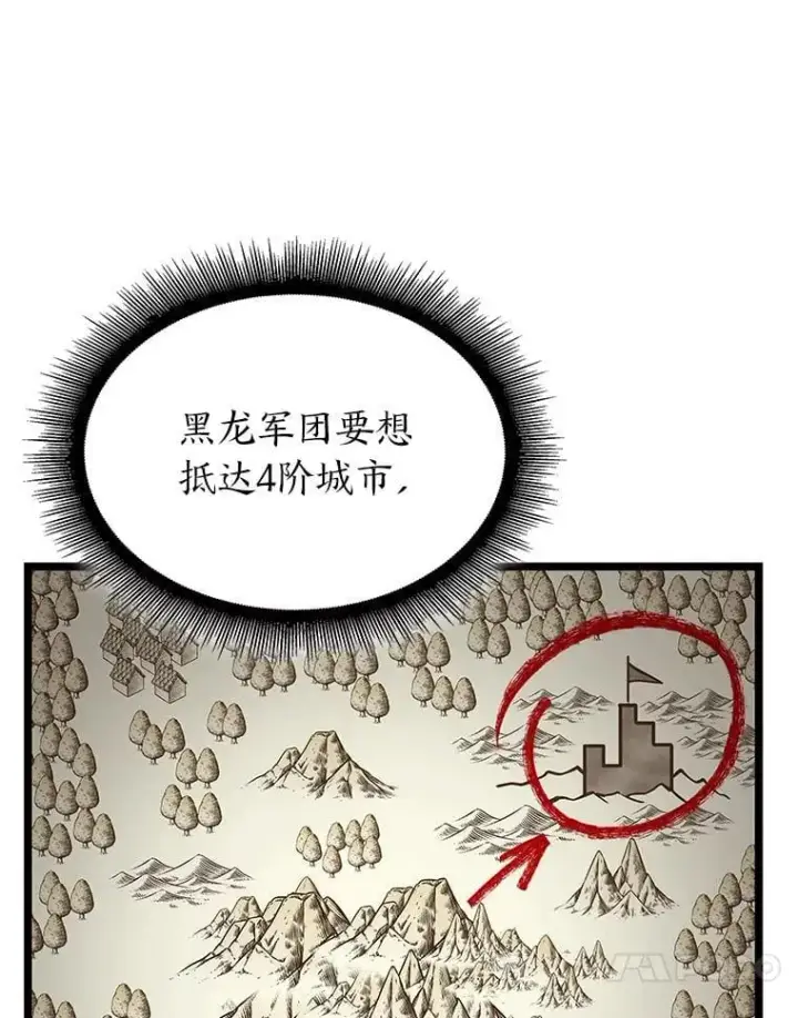 《SSS级狂战士回归》105.下一步计划启动图44