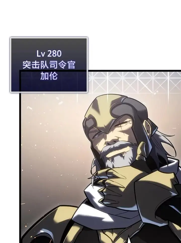 《SSS级狂战士回归》105.下一步计划启动图56