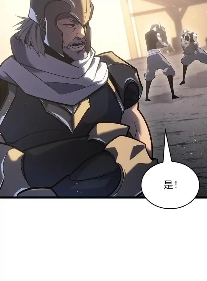 《SSS级狂战士回归》105.下一步计划启动图60