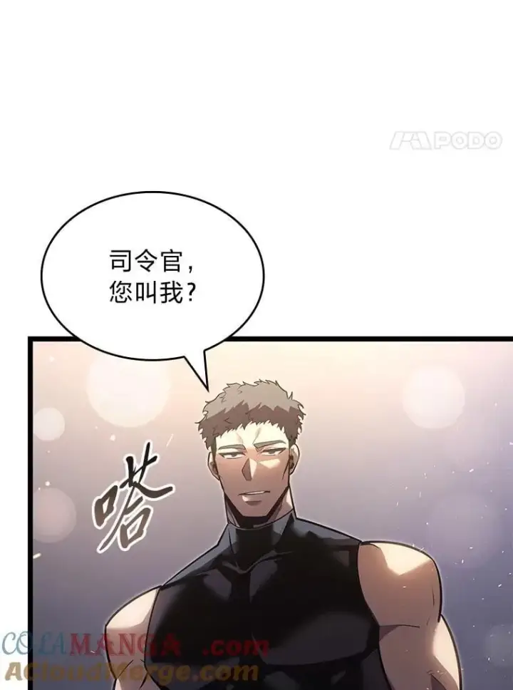 《SSS级狂战士回归》105.下一步计划启动图61