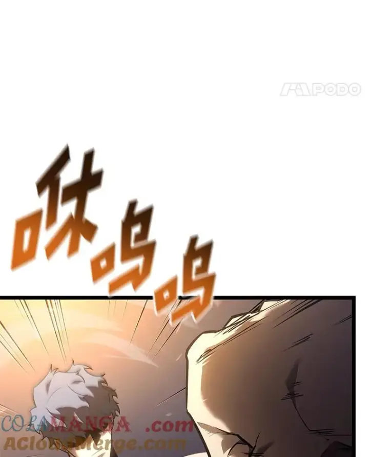 《SSS级狂战士回归》105.下一步计划启动图81