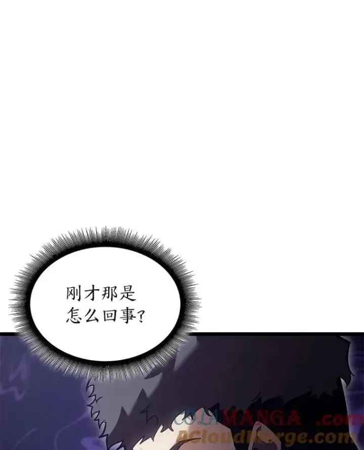 《SSS级狂战士回归》105.下一步计划启动图89