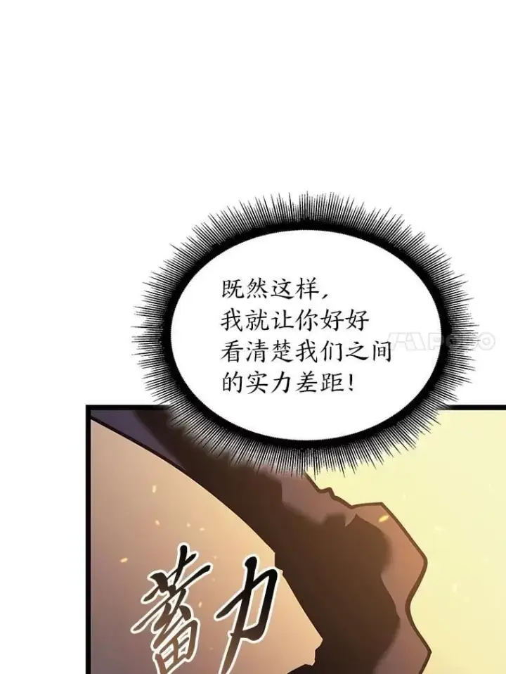 《SSS级狂战士回归》105.下一步计划启动图91