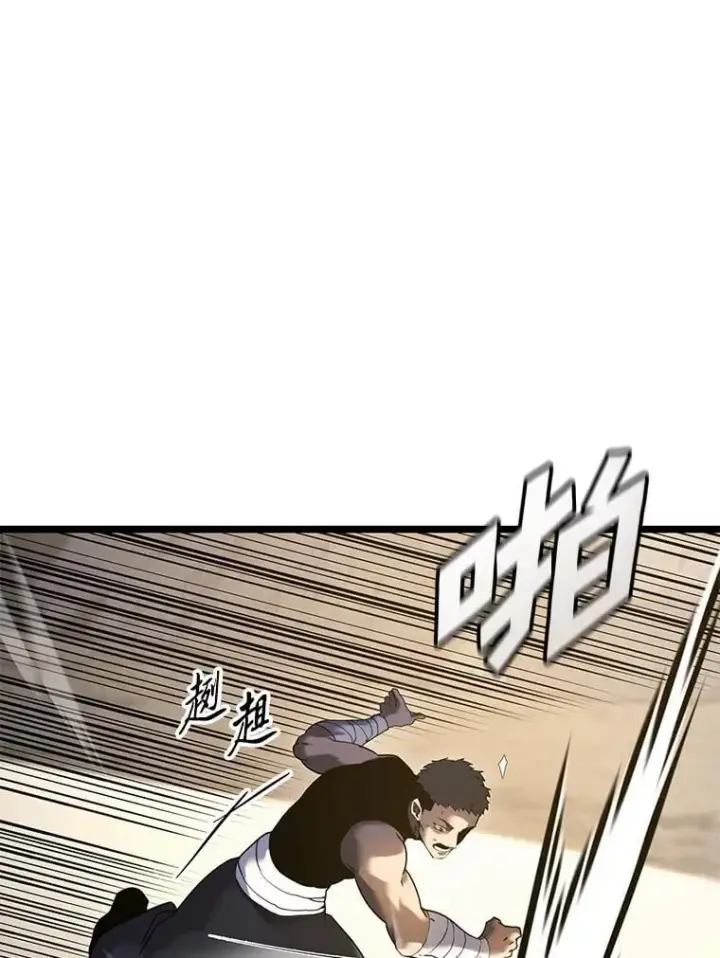 《SSS级狂战士回归》105.下一步计划启动图98