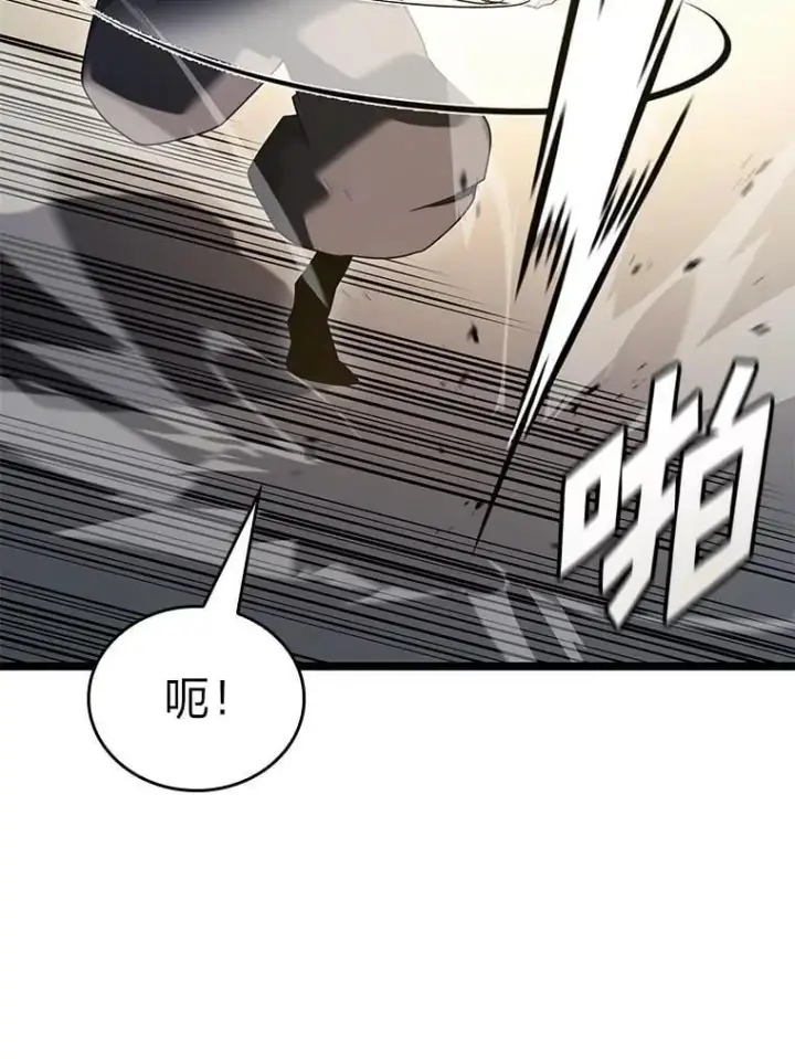 《SSS级狂战士回归》105.下一步计划启动图99