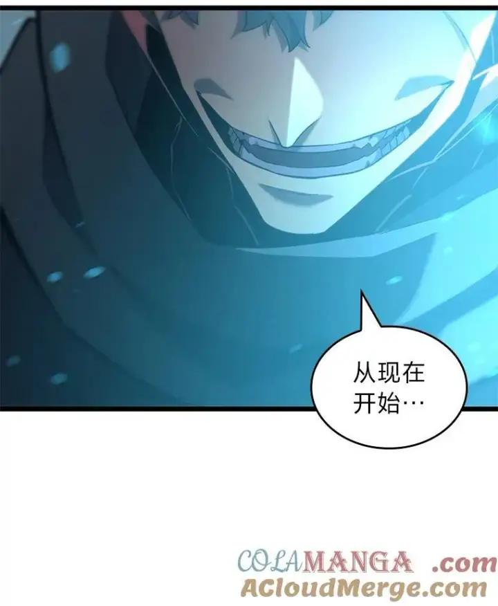 《SSS级狂战士回归》106.码头争夺战图105