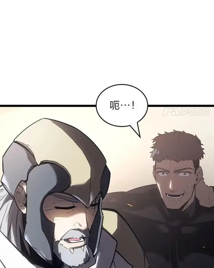 《SSS级狂战士回归》106.码头争夺战图11
