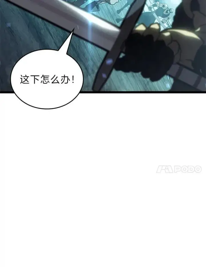 《SSS级狂战士回归》106.码头争夺战图110