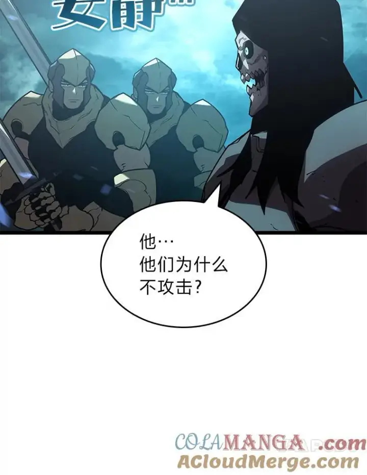 《SSS级狂战士回归》106.码头争夺战图113