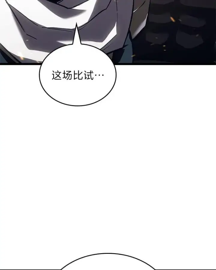 《SSS级狂战士回归》106.码头争夺战图12