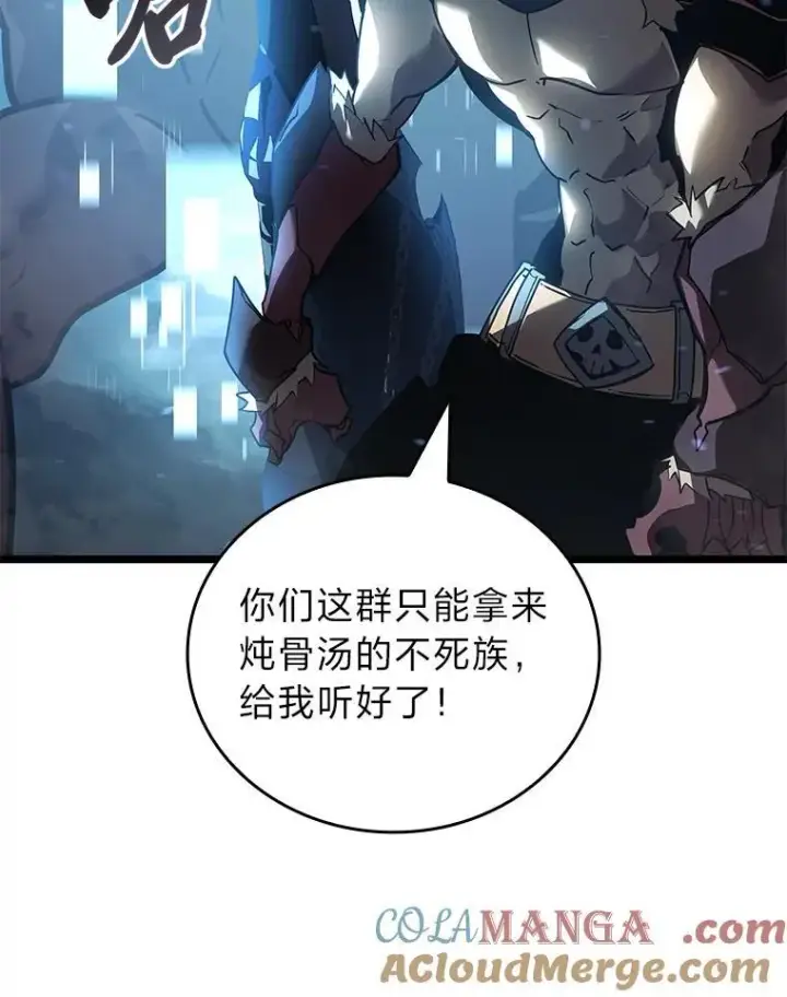 《SSS级狂战士回归》106.码头争夺战图121