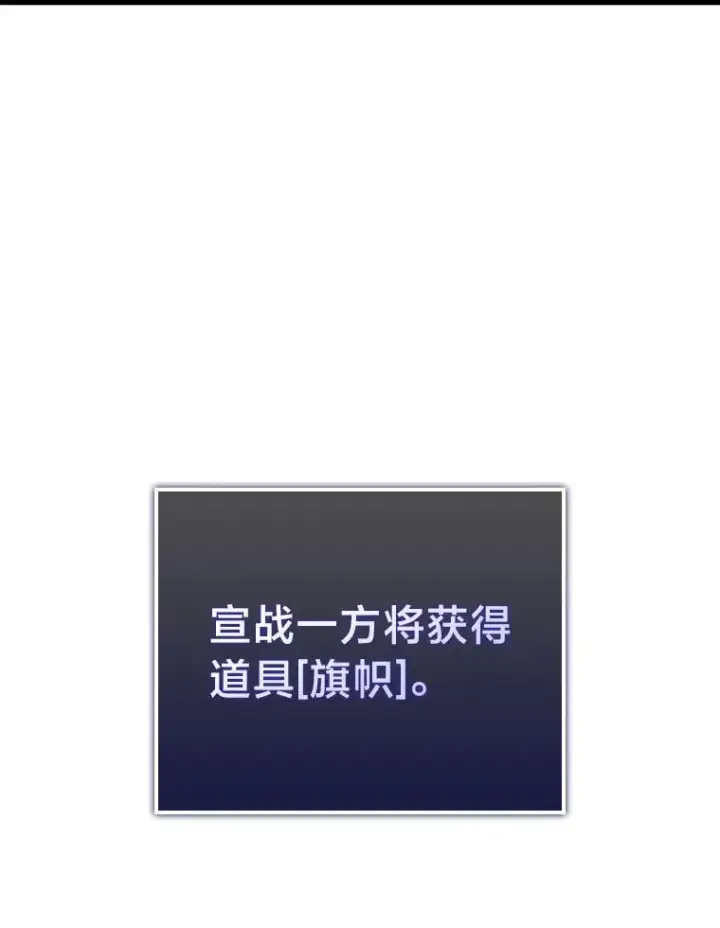 《SSS级狂战士回归》106.码头争夺战图128