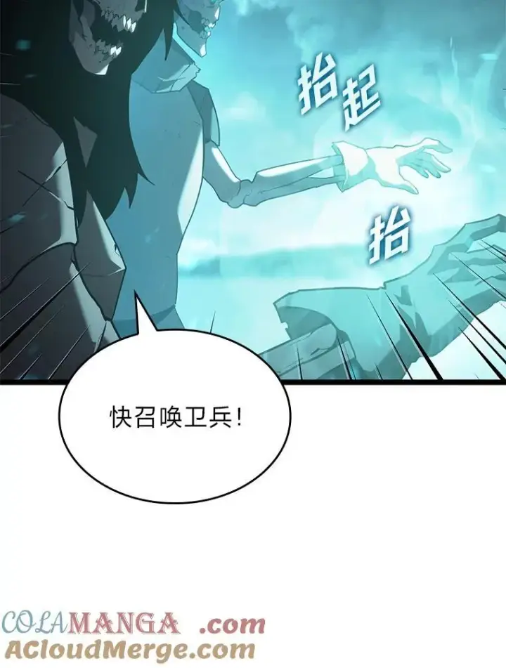《SSS级狂战士回归》106.码头争夺战图145