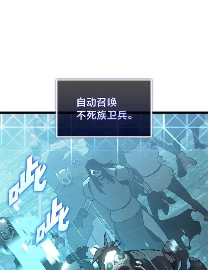 《SSS级狂战士回归》106.码头争夺战图146