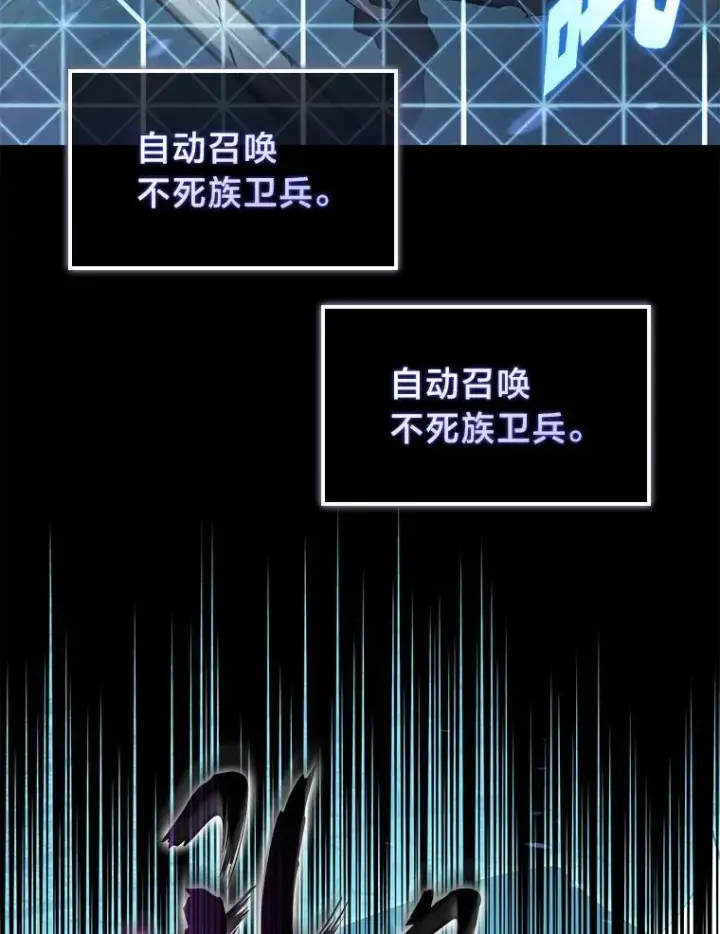 《SSS级狂战士回归》106.码头争夺战图148
