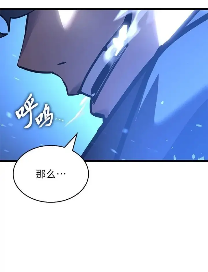 《SSS级狂战士回归》106.码头争夺战图155