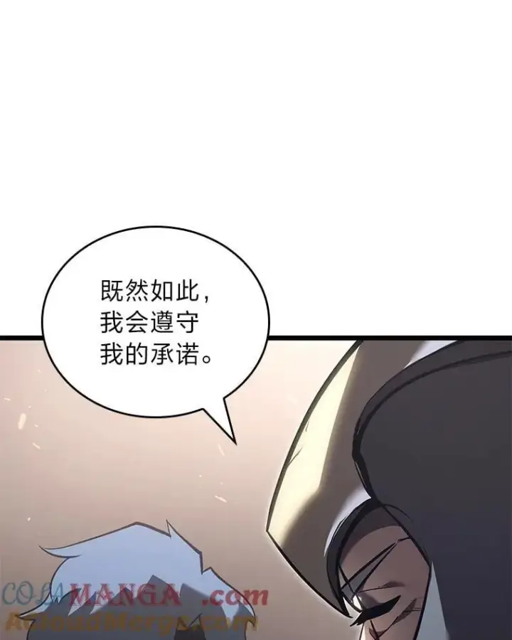 《SSS级狂战士回归》106.码头争夺战图17