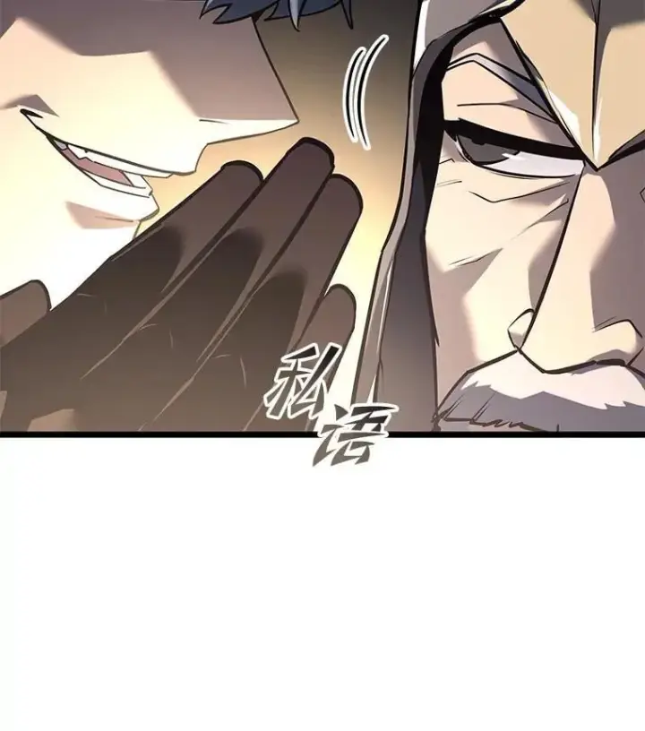 《SSS级狂战士回归》106.码头争夺战图23