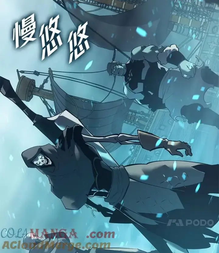 《SSS级狂战士回归》106.码头争夺战图29