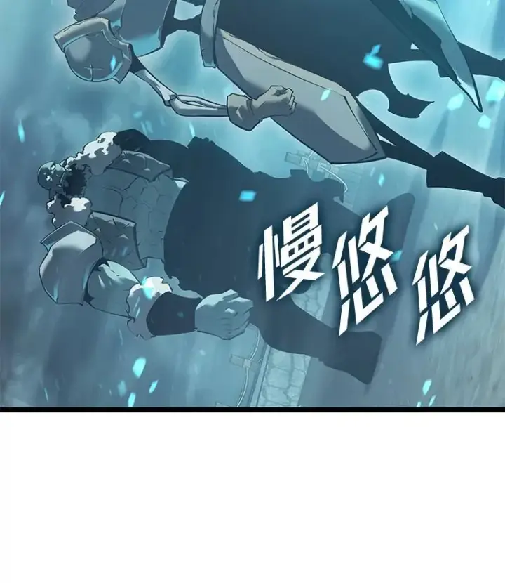 《SSS级狂战士回归》106.码头争夺战图30