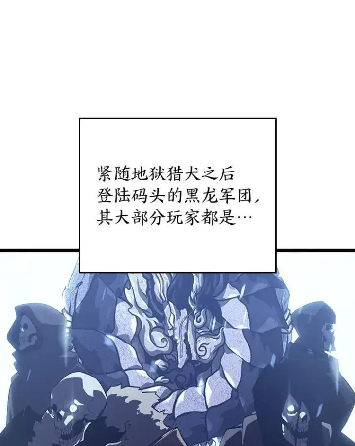 《SSS级狂战士回归》106.码头争夺战图31
