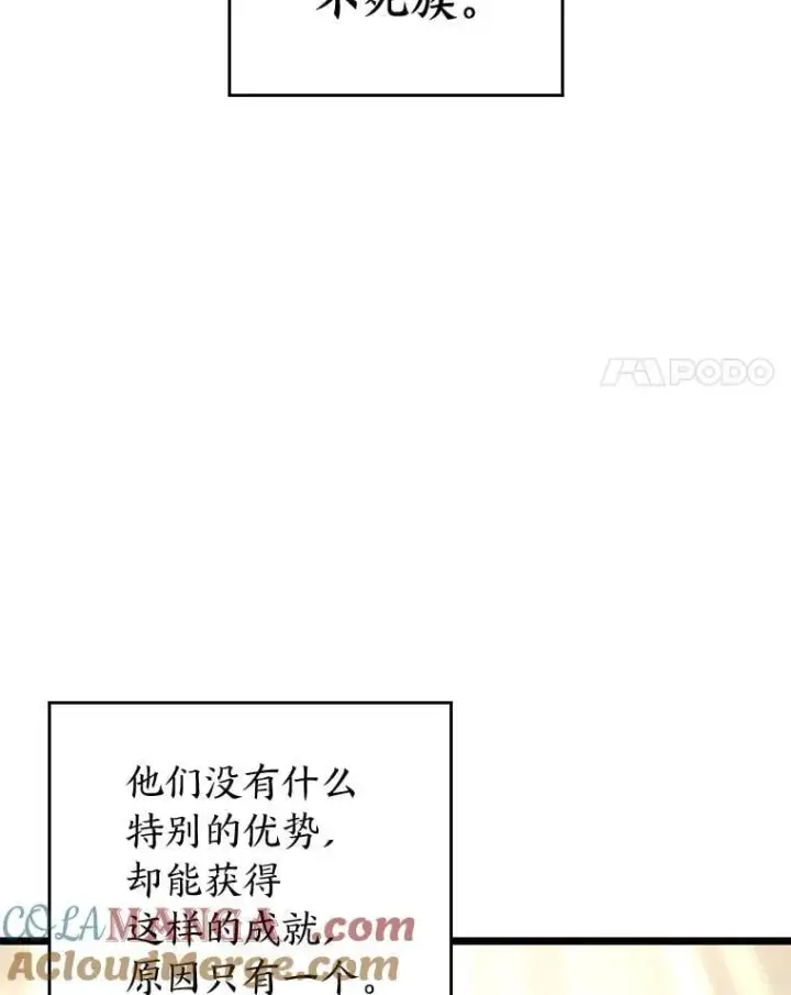 《SSS级狂战士回归》106.码头争夺战图33
