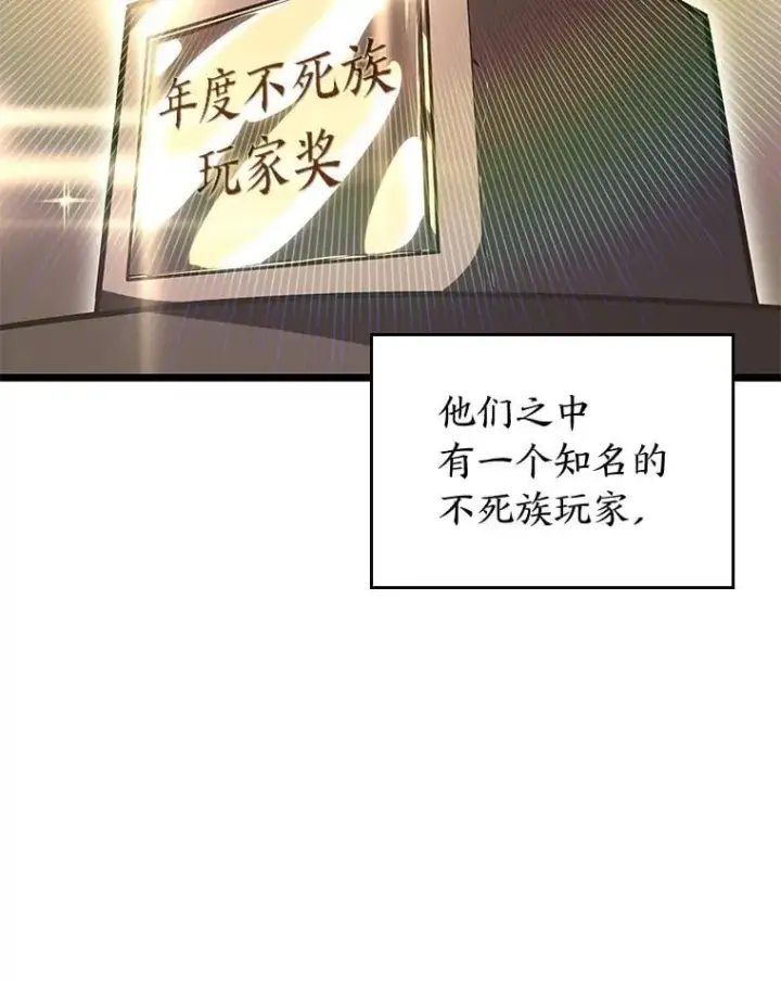《SSS级狂战士回归》106.码头争夺战图35