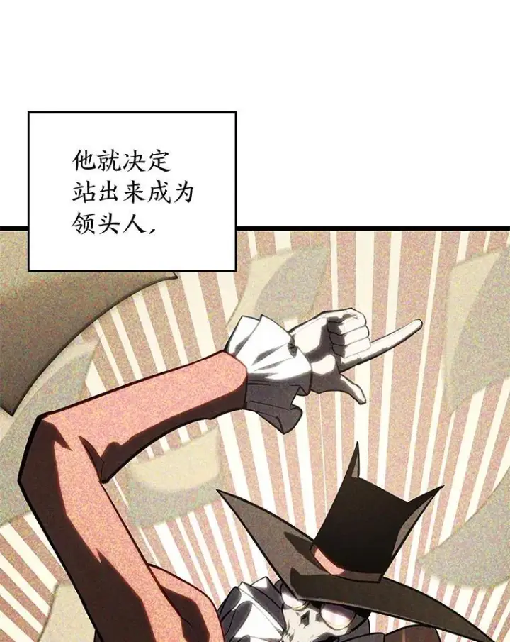 《SSS级狂战士回归》106.码头争夺战图38