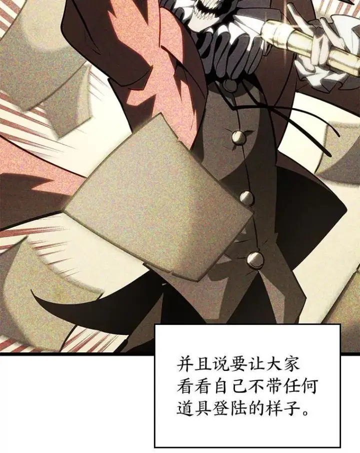 《SSS级狂战士回归》106.码头争夺战图39