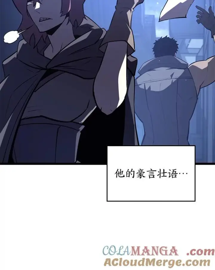 《SSS级狂战士回归》106.码头争夺战图41