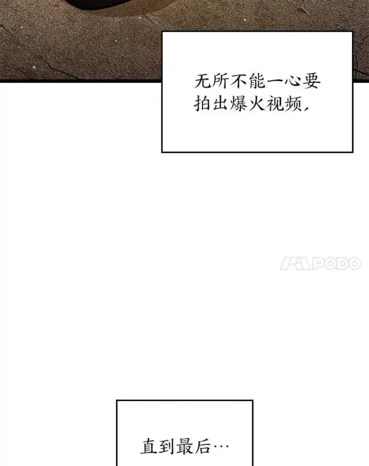 《SSS级狂战士回归》106.码头争夺战图43