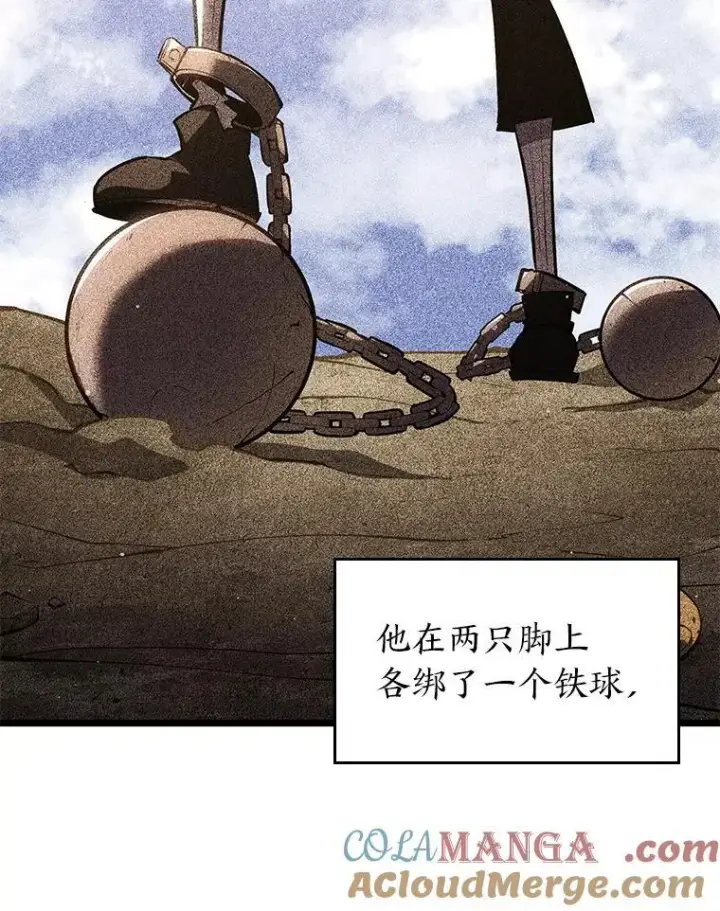 《SSS级狂战士回归》106.码头争夺战图45
