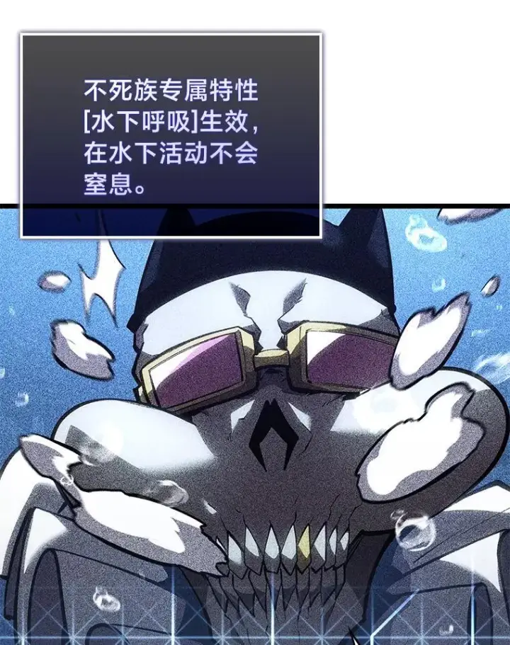 《SSS级狂战士回归》106.码头争夺战图48