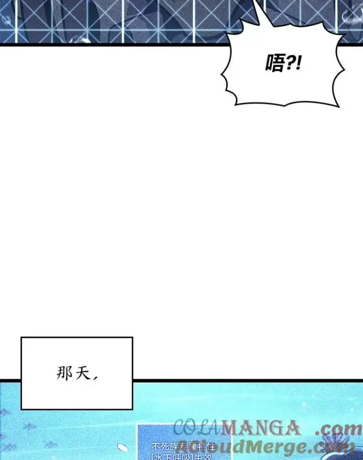 《SSS级狂战士回归》106.码头争夺战图49