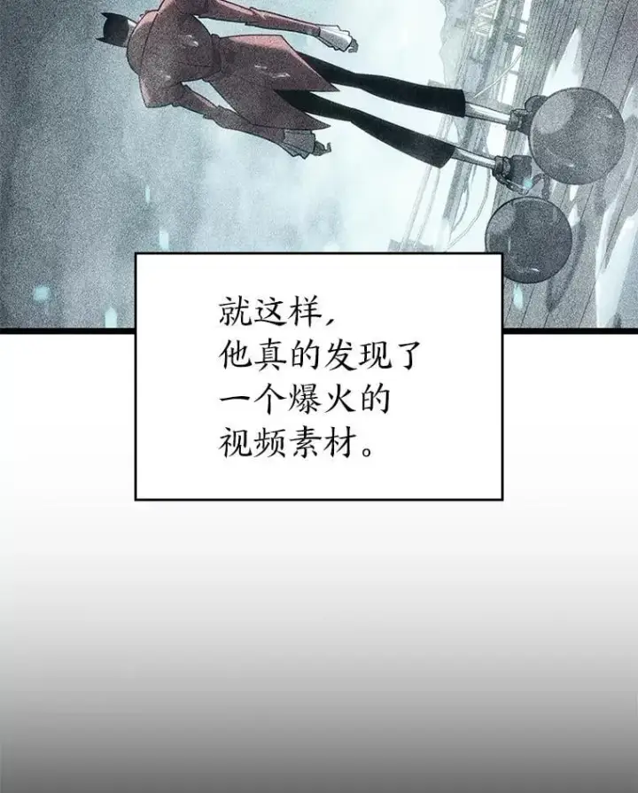 《SSS级狂战士回归》106.码头争夺战图55